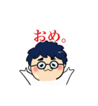 理系で無口でちょっと変なうちの旦那（個別スタンプ：27）