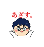 理系で無口でちょっと変なうちの旦那（個別スタンプ：28）