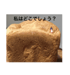 ジオラマ人・一言（個別スタンプ：7）