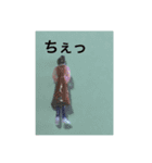 ジオラマ人・一言（個別スタンプ：9）