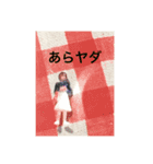 ジオラマ人・一言（個別スタンプ：11）