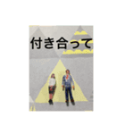 ジオラマ人・一言（個別スタンプ：12）