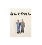 ジオラマ人・一言（個別スタンプ：16）