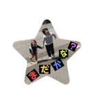 Eito＆Reimi（個別スタンプ：6）