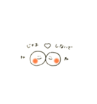 イクラのいっちゃん 〜日常使いスタンプ〜（個別スタンプ：2）