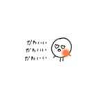 イクラのいっちゃん 〜日常使いスタンプ〜（個別スタンプ：3）