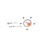 イクラのいっちゃん 〜日常使いスタンプ〜（個別スタンプ：6）