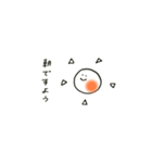 イクラのいっちゃん 〜日常使いスタンプ〜（個別スタンプ：7）