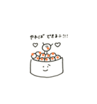 イクラのいっちゃん 〜日常使いスタンプ〜（個別スタンプ：8）