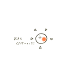 イクラのいっちゃん 〜日常使いスタンプ〜（個別スタンプ：22）