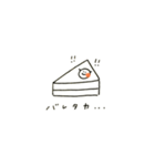 イクラのいっちゃん 〜日常使いスタンプ〜（個別スタンプ：23）