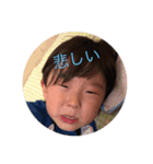 kanon.minato（個別スタンプ：1）