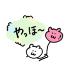 ねこくまのゆるゆるハッピースタンプ（個別スタンプ：3）