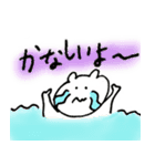 ねこくまのゆるゆるハッピースタンプ（個別スタンプ：8）