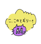 ねこくまのゆるゆるハッピースタンプ（個別スタンプ：9）