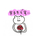 ねこくまのゆるゆるハッピースタンプ（個別スタンプ：16）
