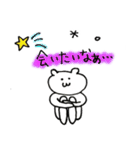 ねこくまのゆるゆるハッピースタンプ（個別スタンプ：18）