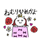 ねこくまのゆるゆるハッピースタンプ（個別スタンプ：23）