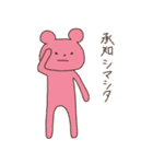 ハナゲ出テマスヨ（個別スタンプ：15）