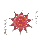 ハナゲ出テマスヨ（個別スタンプ：22）