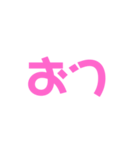 一返（個別スタンプ：2）