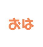 一返（個別スタンプ：3）