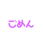 一返（個別スタンプ：6）