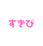 一返（個別スタンプ：7）
