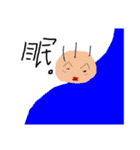 寝る為のスタンプ（個別スタンプ：2）
