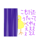 寝る為のスタンプ（個別スタンプ：15）