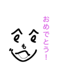 へのへのもへじ顔（個別スタンプ：1）