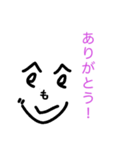 へのへのもへじ顔（個別スタンプ：2）