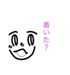 へのへのもへじ顔（個別スタンプ：3）
