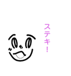 へのへのもへじ顔（個別スタンプ：6）