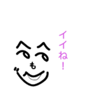 へのへのもへじ顔（個別スタンプ：7）