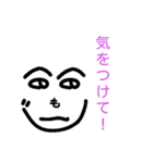 へのへのもへじ顔（個別スタンプ：8）