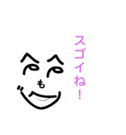 へのへのもへじ顔（個別スタンプ：10）