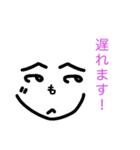 へのへのもへじ顔（個別スタンプ：12）