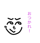 へのへのもへじ顔（個別スタンプ：15）