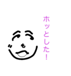 へのへのもへじ顔（個別スタンプ：16）