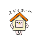 ミミー＆ターコイ（個別スタンプ：2）