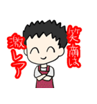 カレー屋さんのおやじ（個別スタンプ：17）