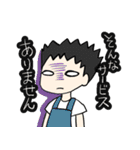 カレー屋さんのおやじ（個別スタンプ：26）