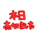 カレー屋さんのおやじ（個別スタンプ：27）