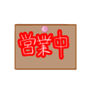 カレー屋さんのおやじ（個別スタンプ：28）