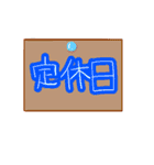 カレー屋さんのおやじ（個別スタンプ：29）