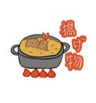 カレー屋さんのおやじ（個別スタンプ：34）