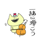 チェロを弾くねこ（個別スタンプ：1）
