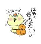 チェロを弾くねこ（個別スタンプ：5）
