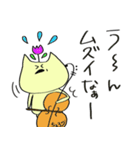 チェロを弾くねこ（個別スタンプ：9）